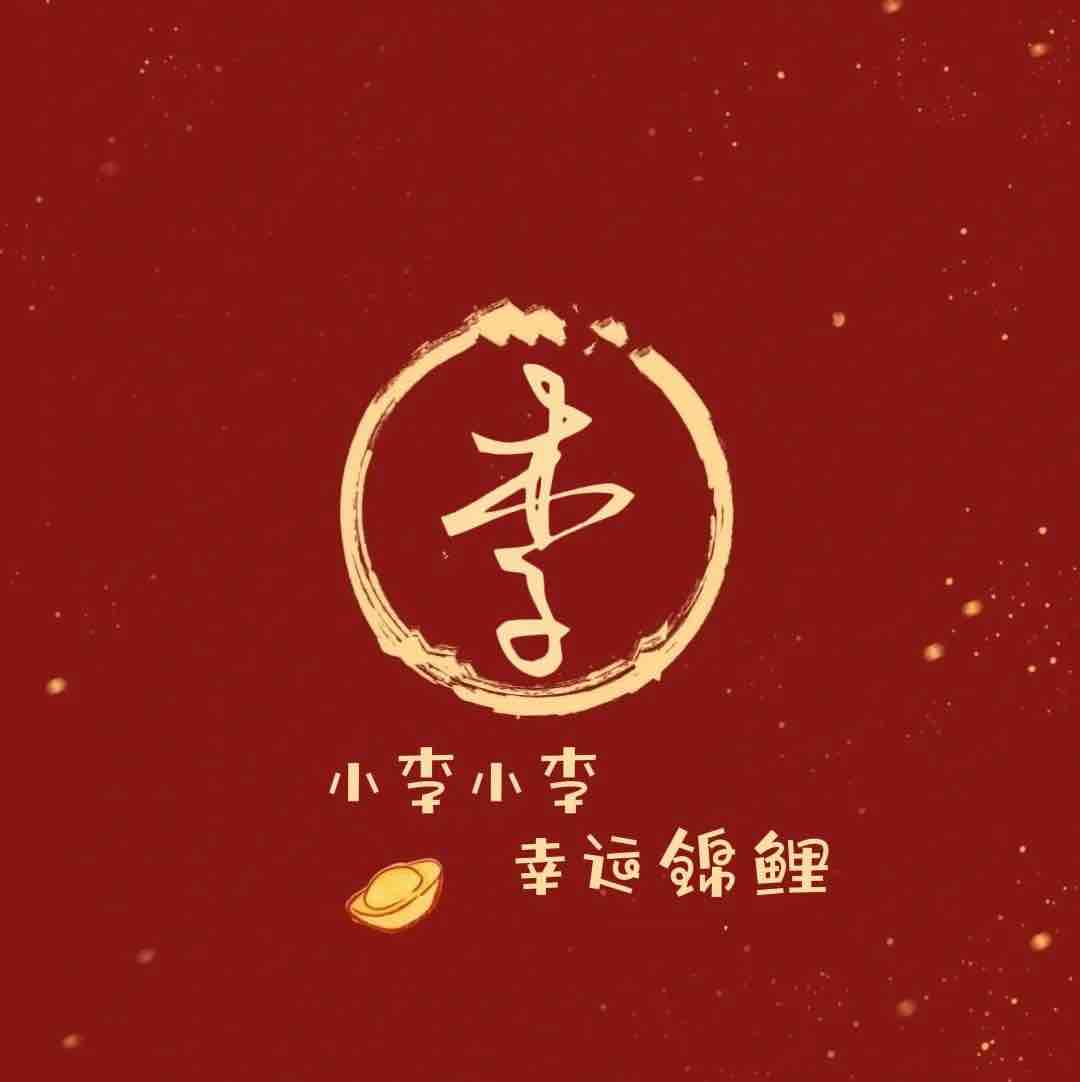 给我回回血