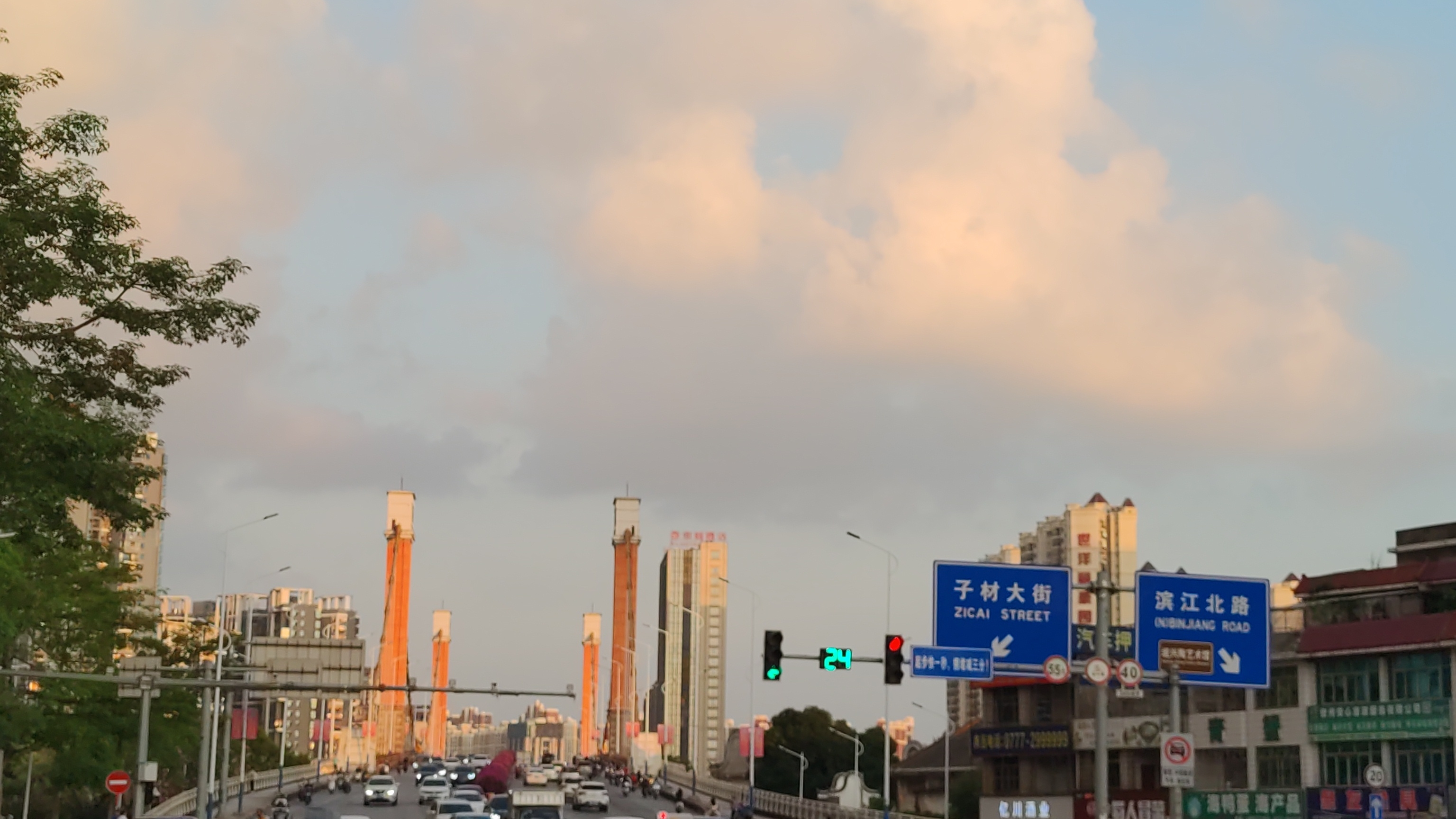 我爱麻花