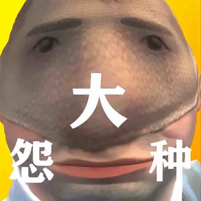 好货秒发