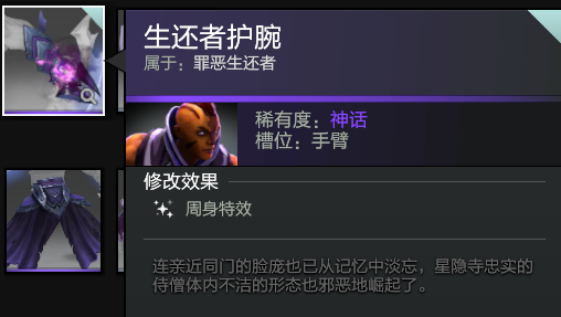 手臂