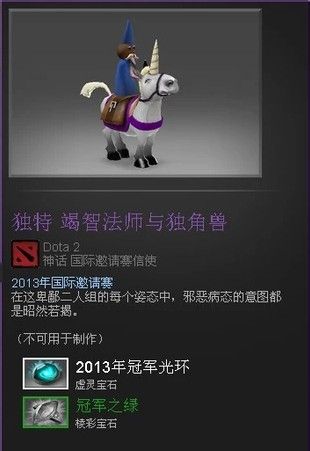 独角兽