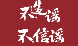 辟谣！C5从未收到steam解封消息_c5game
