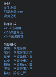 QQ截图20170108163940